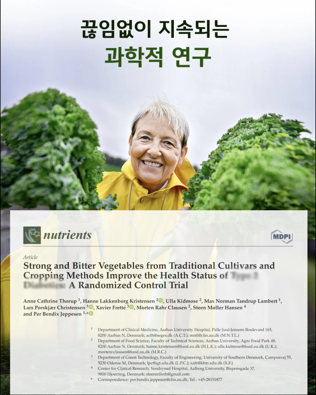 모서리 벽시계 4
