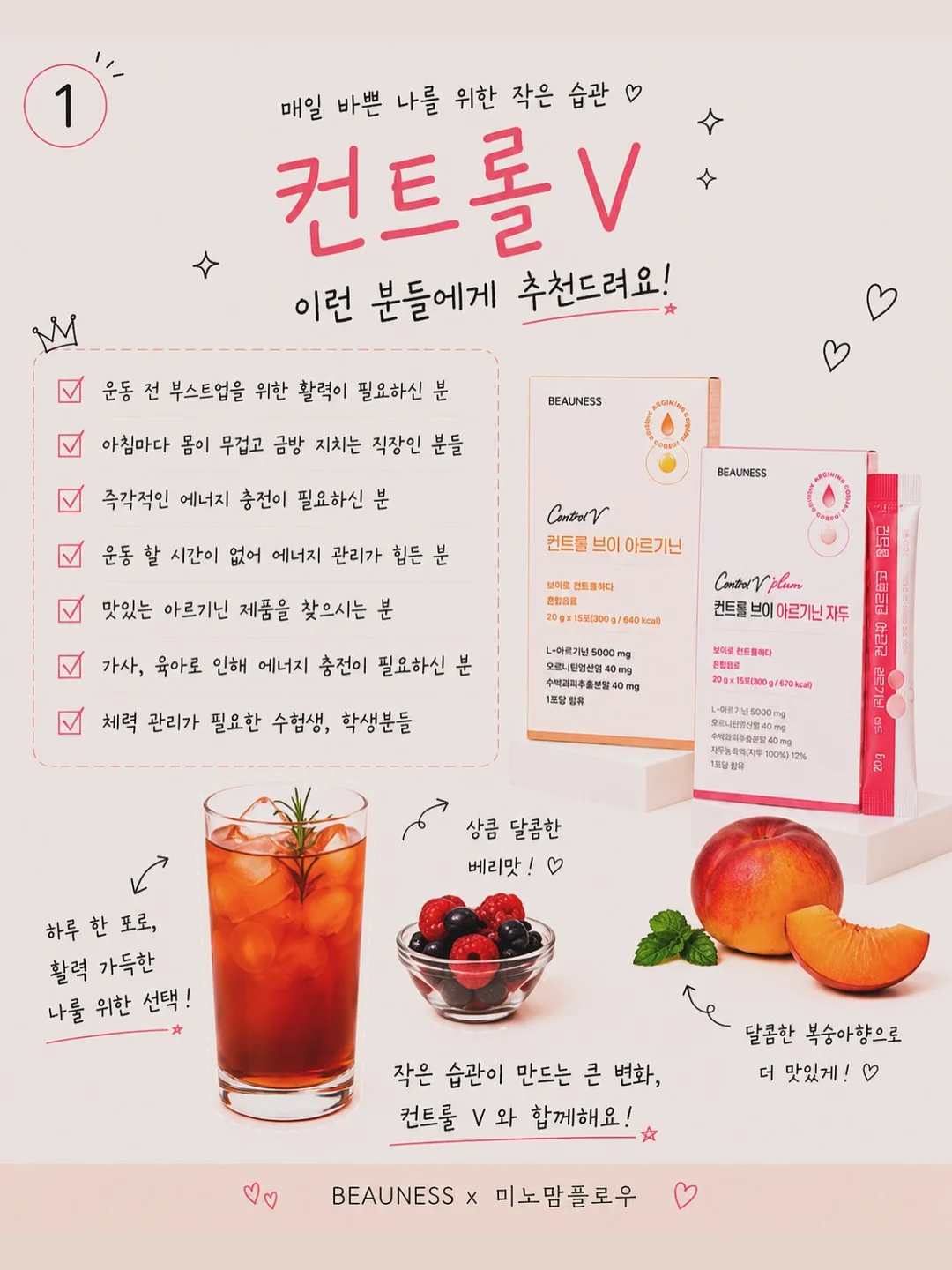 살색 재생크림 1