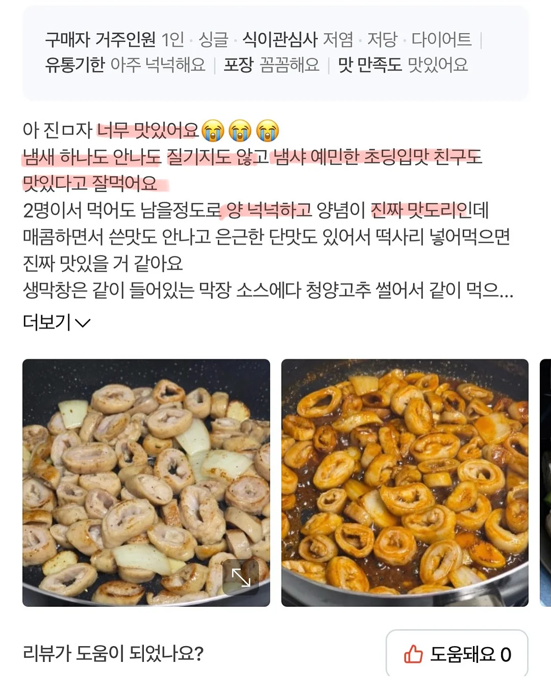 해피프린스 쓰리피스 셋업 11