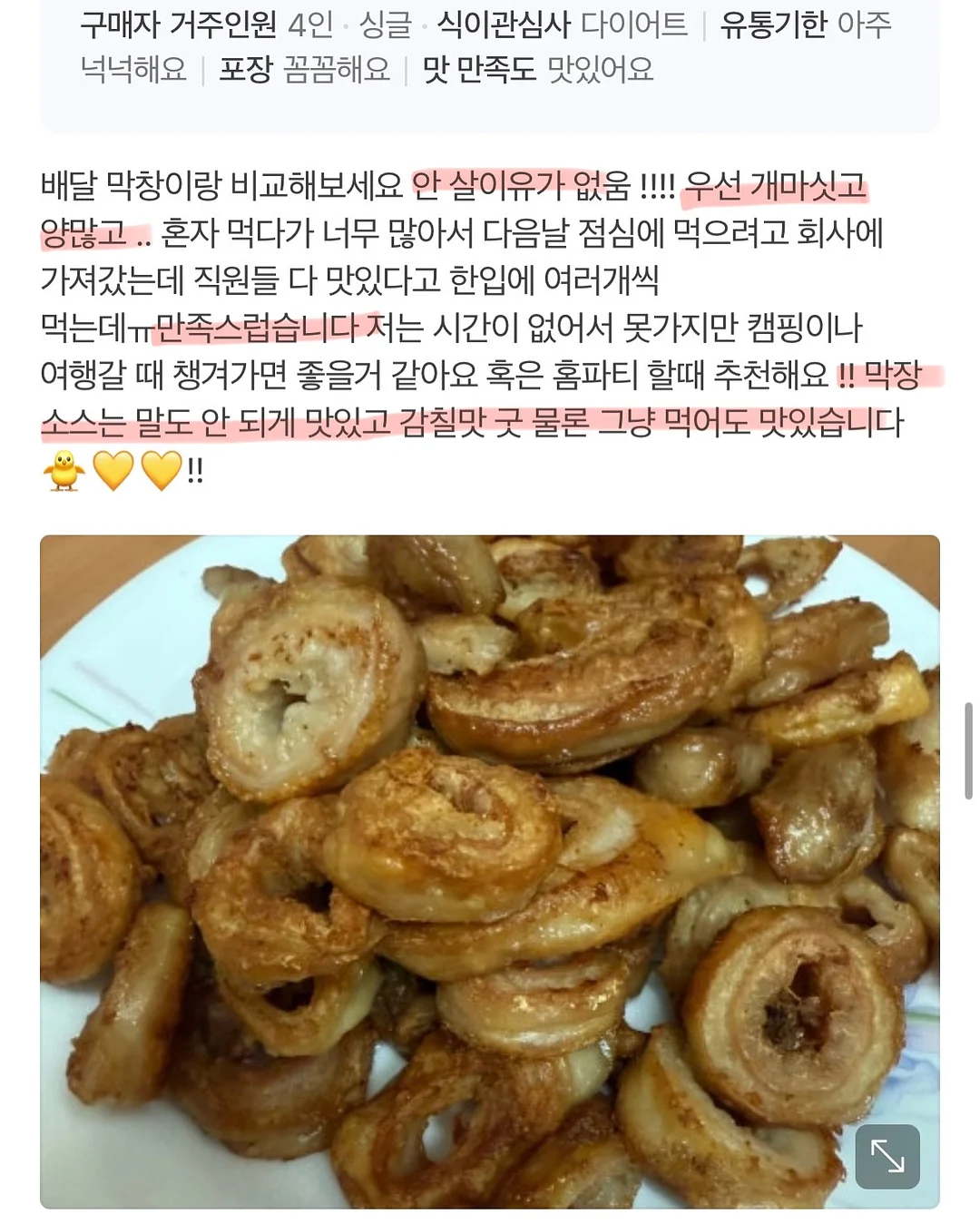 해피프린스 쓰리피스 셋업 13