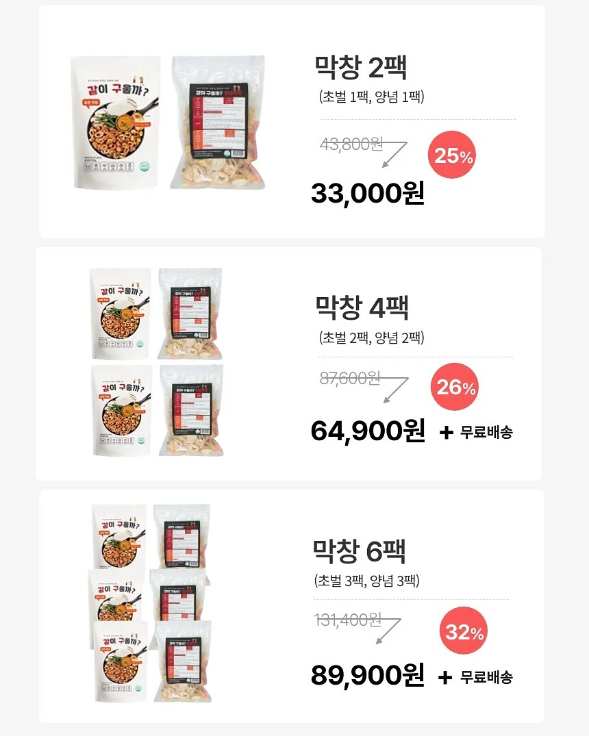 해피프린스 쓰리피스 셋업 4