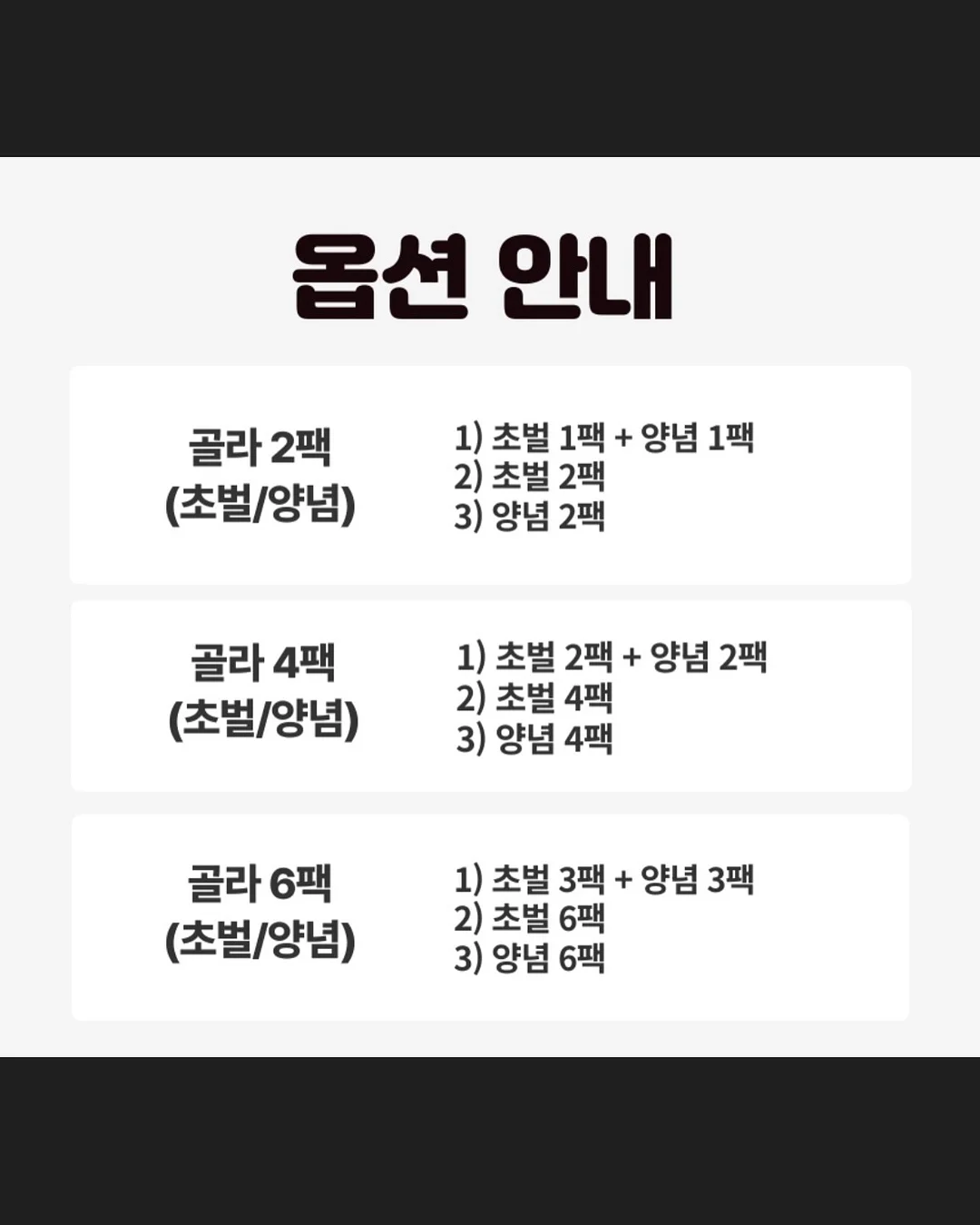 해피프린스 쓰리피스 셋업 5