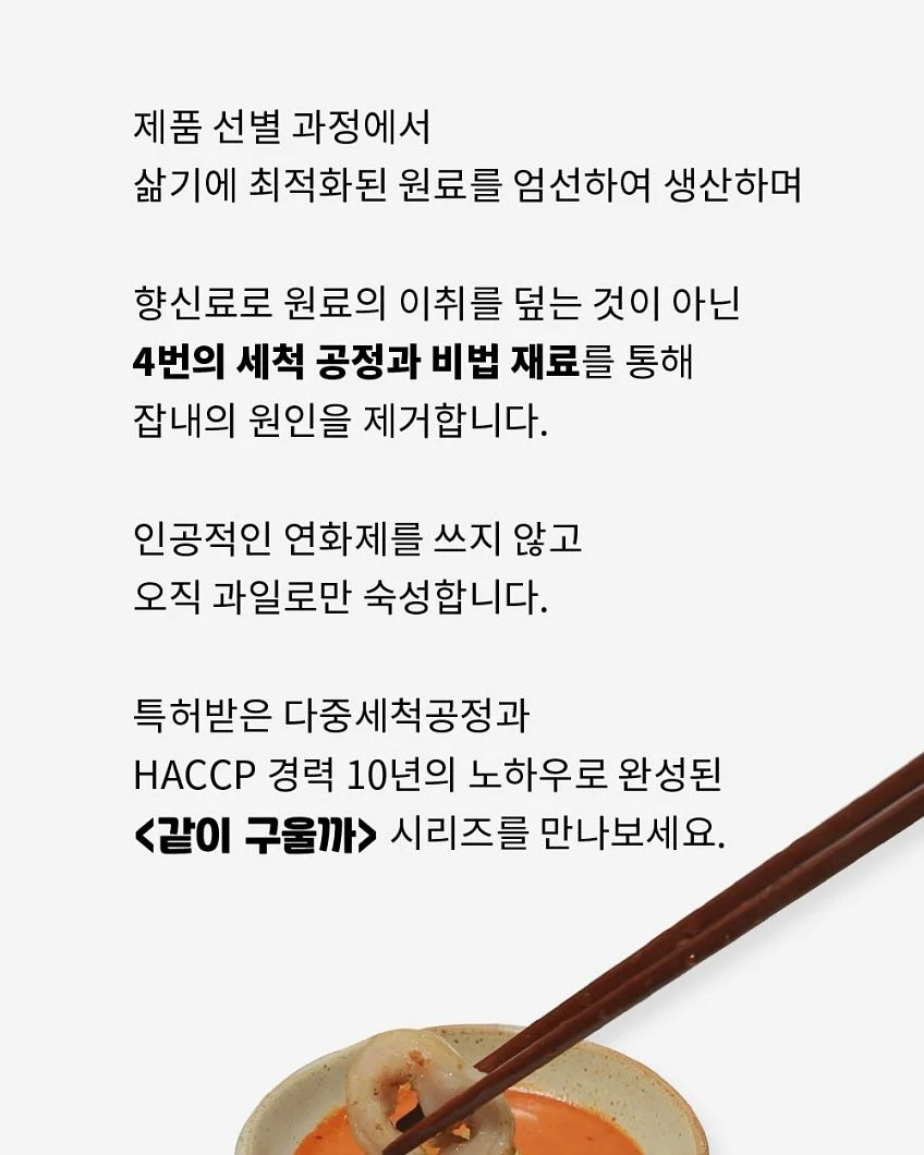 해피프린스 쓰리피스 셋업 7