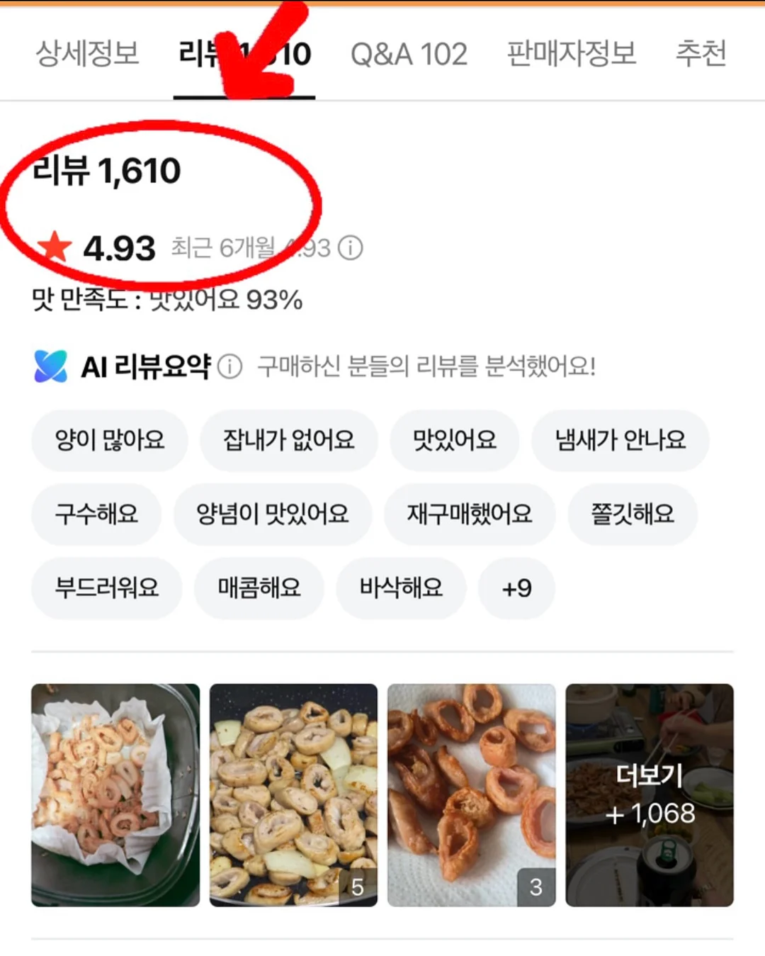 해피프린스 쓰리피스 셋업 10