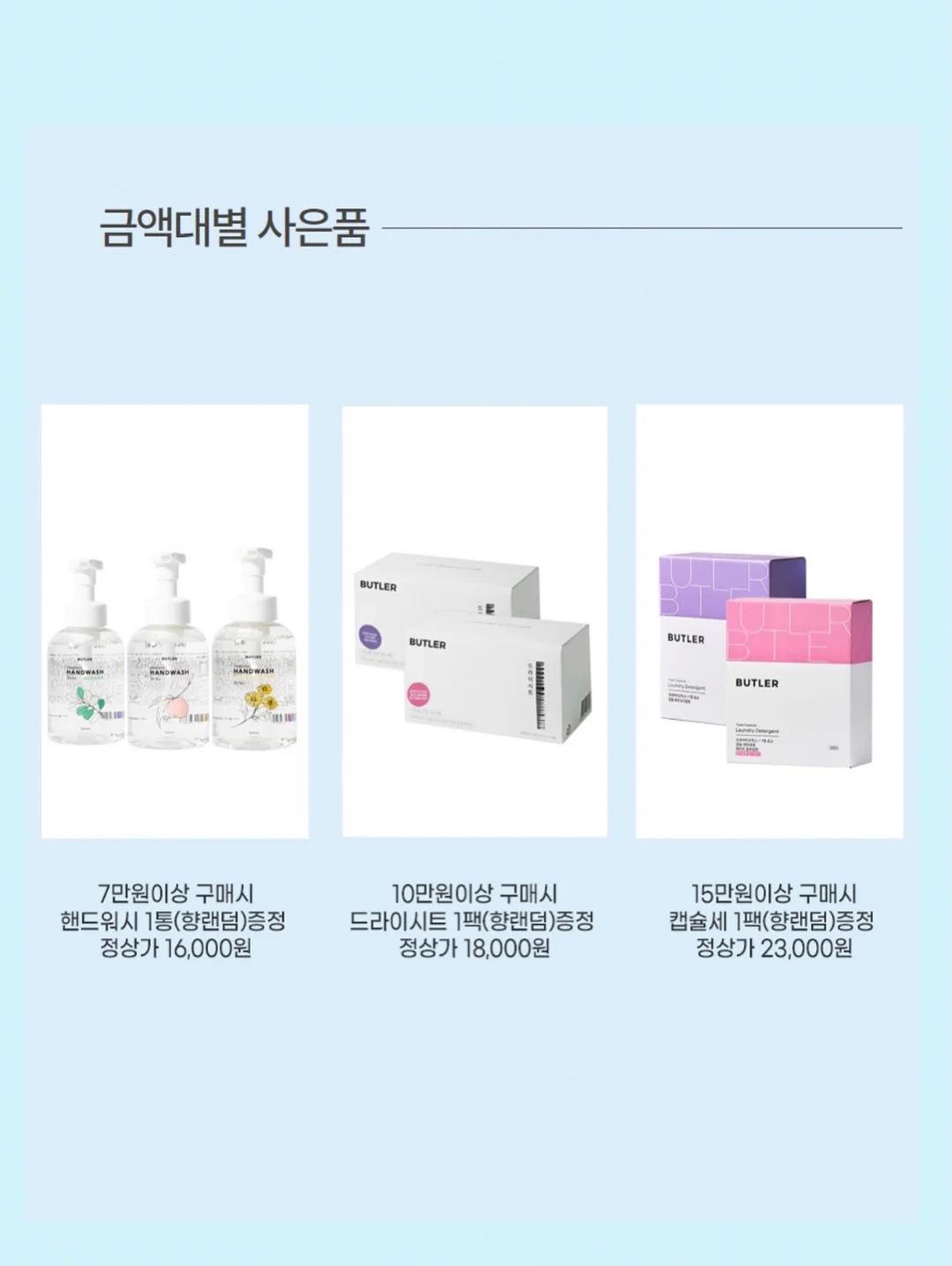 슬리브리스 12