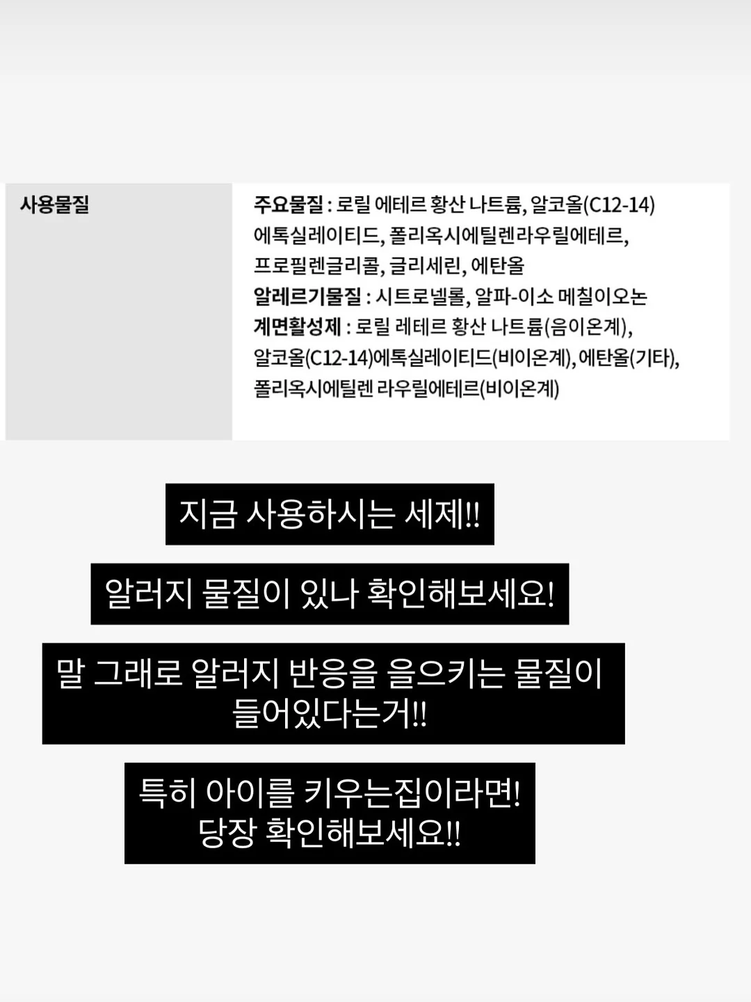 슬리브리스 2