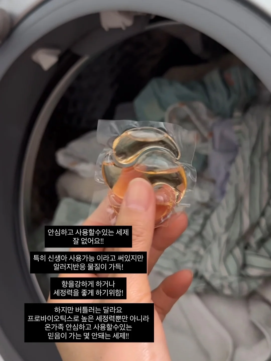 슬리브리스 3