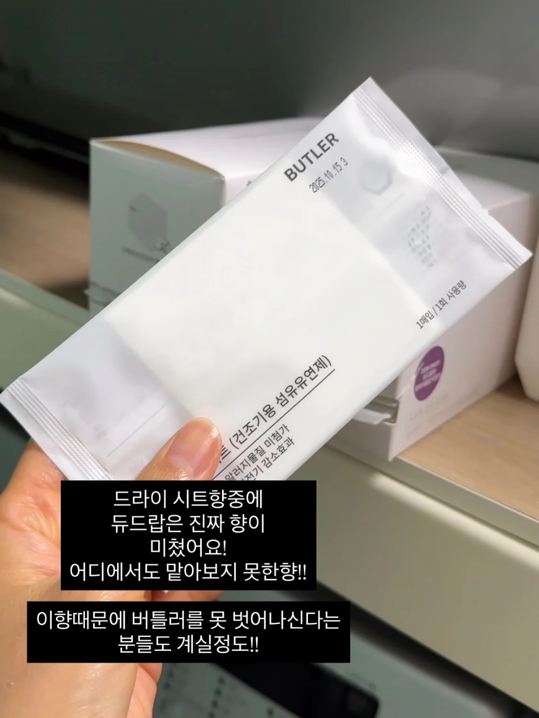 슬리브리스 4