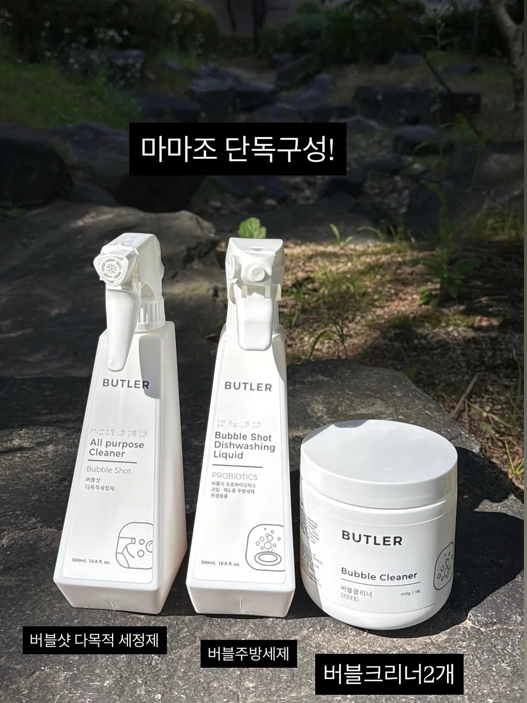 슬리브리스 6