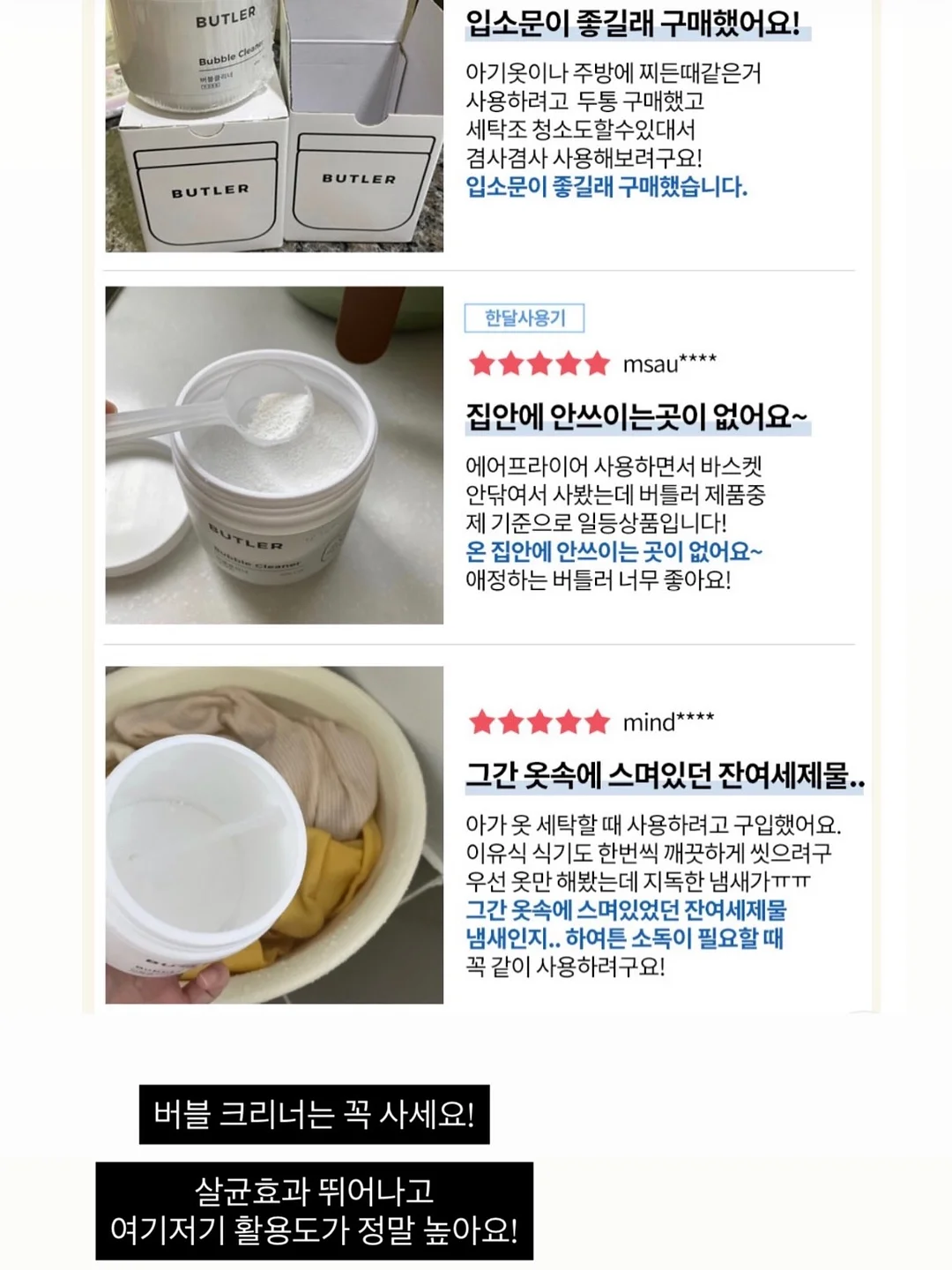 슬리브리스 7