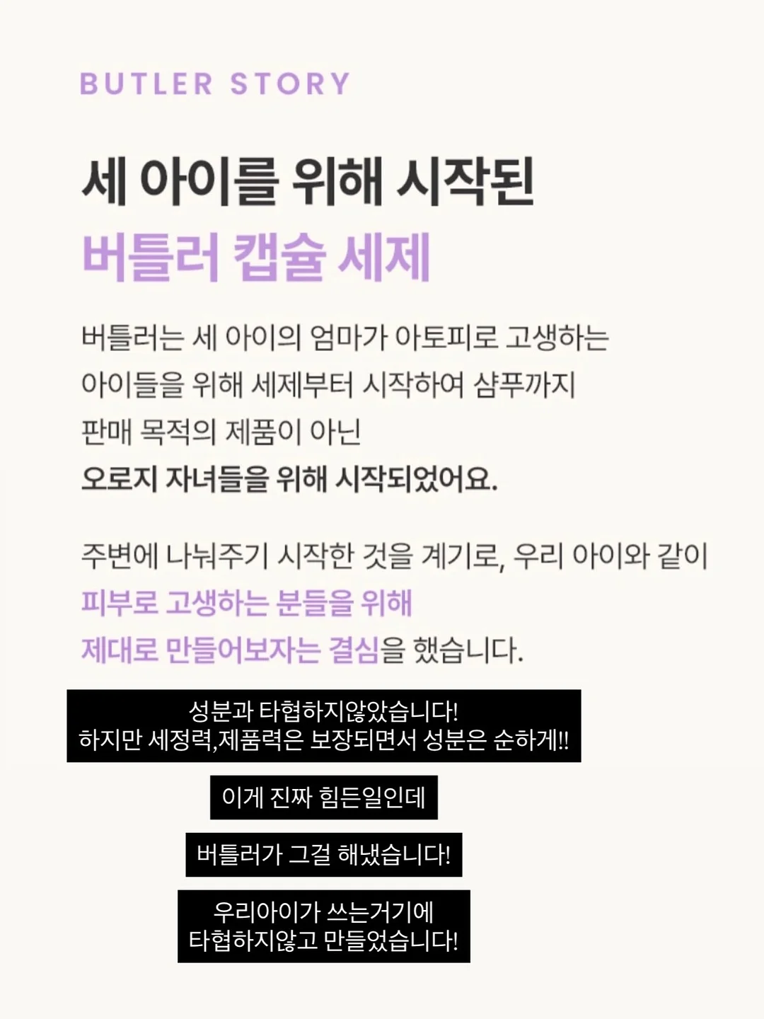 슬리브리스 8