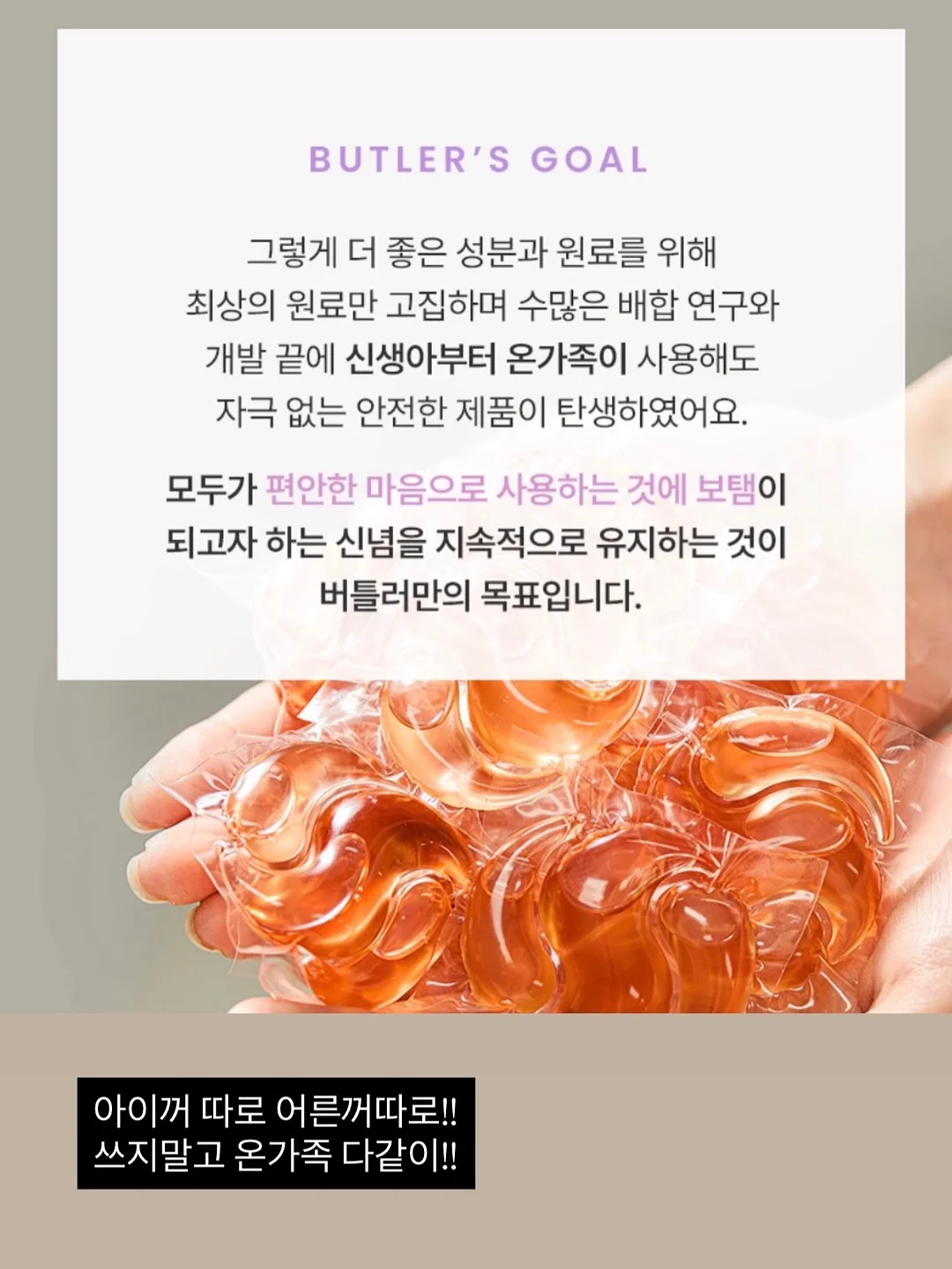 슬리브리스 9