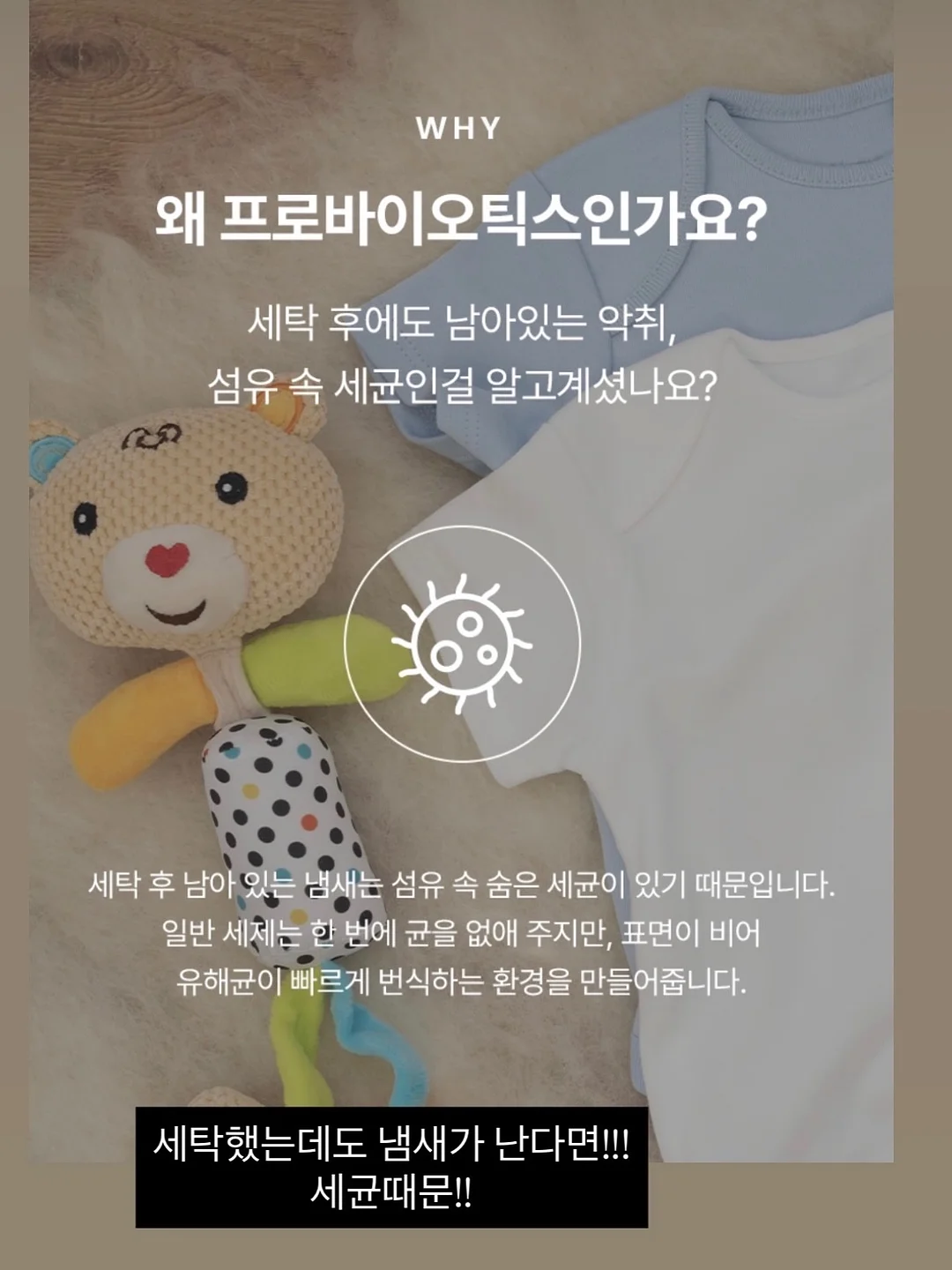 슬리브리스 10
