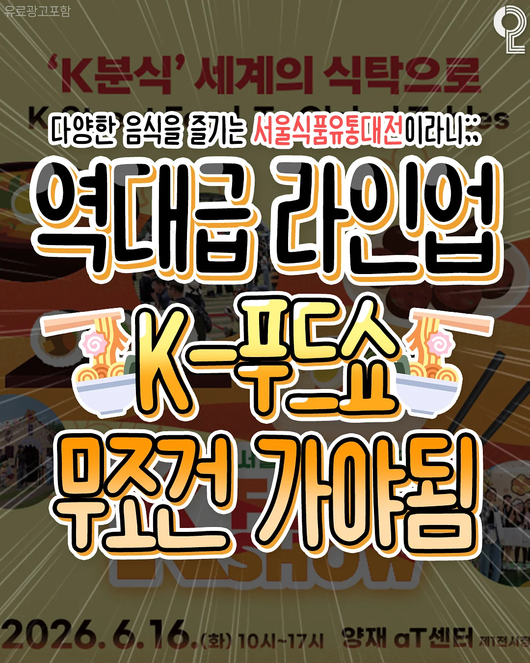 가성비 유모차 1