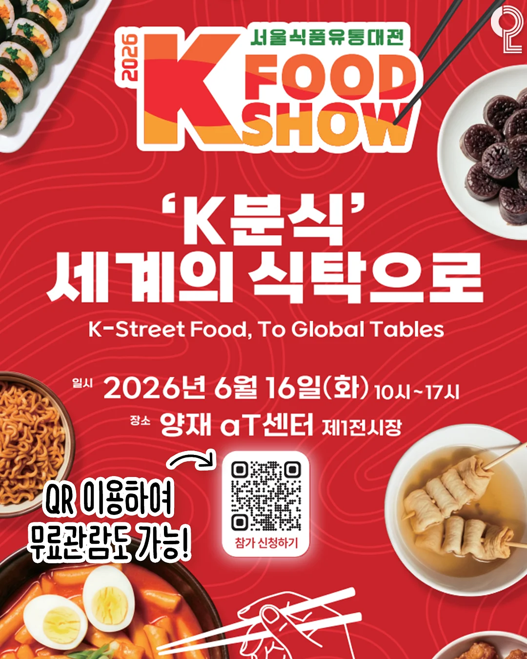 가성비 유모차 9