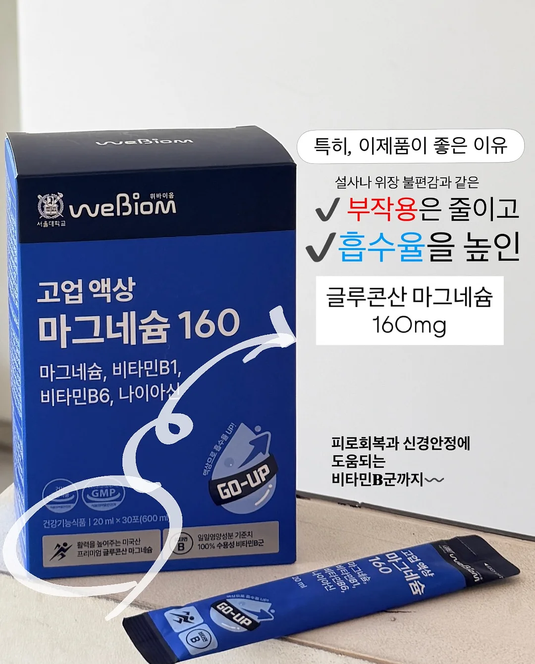 매화찹쌀모나카 5종 수업 3