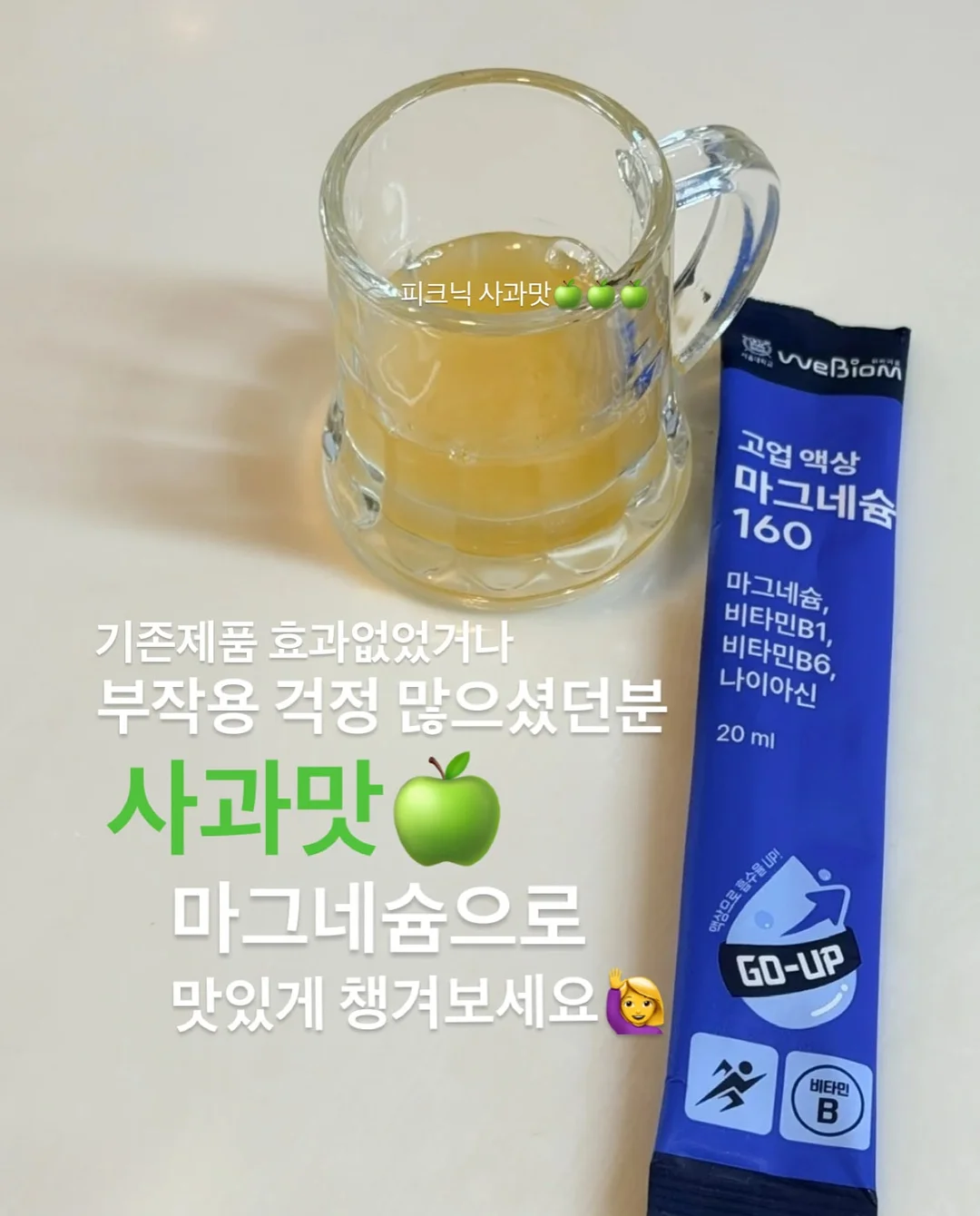 매화찹쌀모나카 5종 수업 4