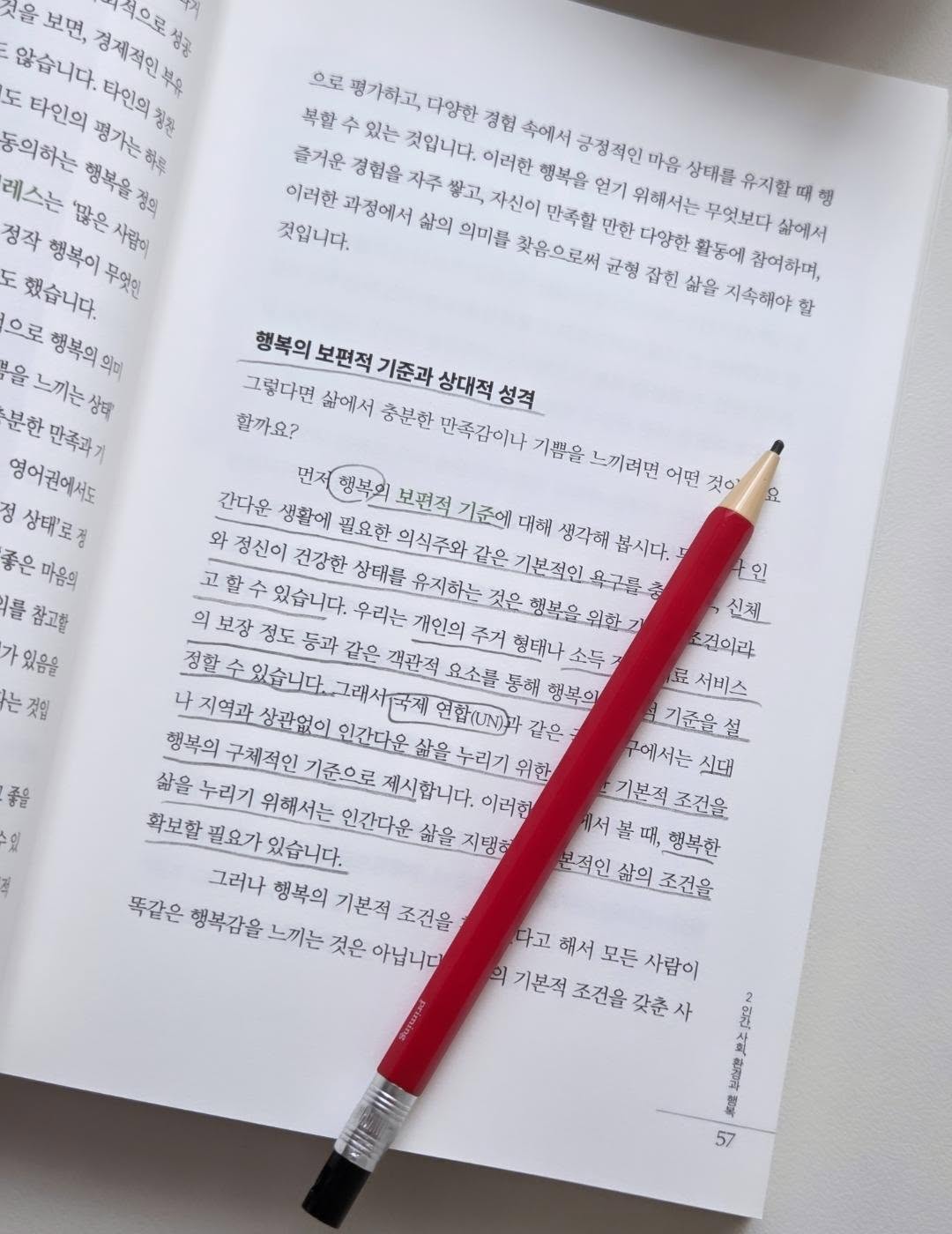 어깨 시술 정보 6