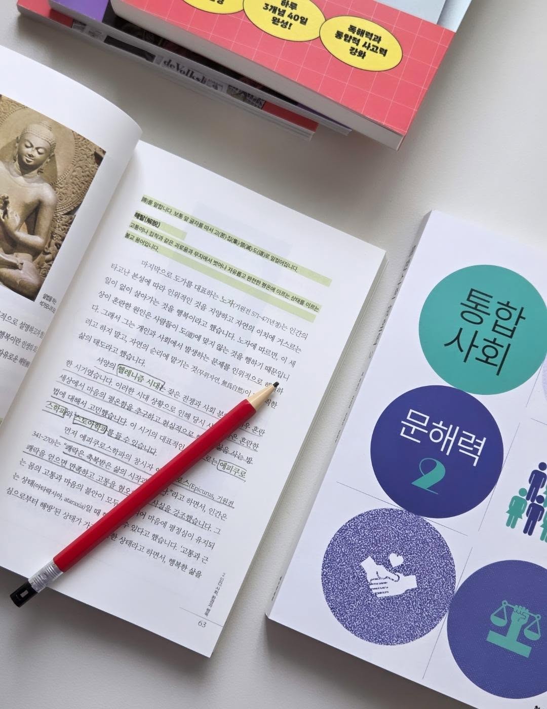 어깨 시술 정보 7