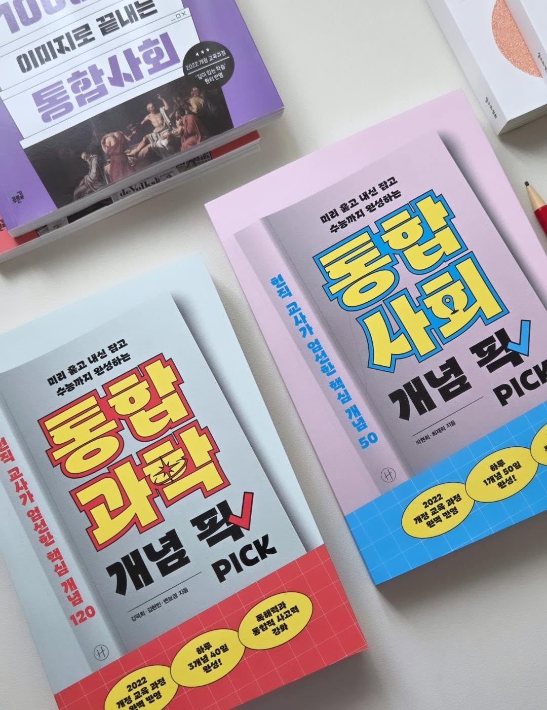 어깨 시술 정보 8