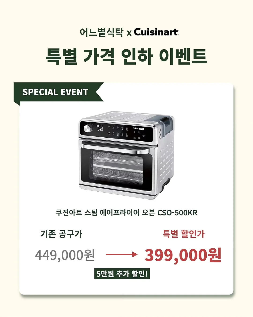 보보담 카네이션 리스 2호 2