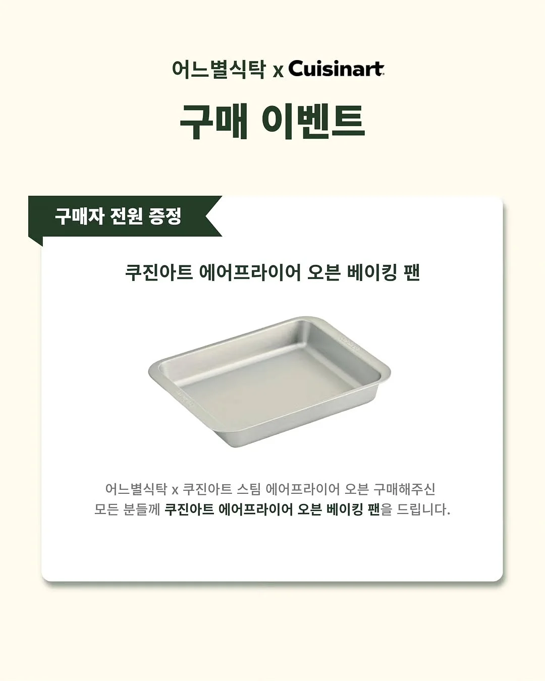보보담 카네이션 리스 2호 3