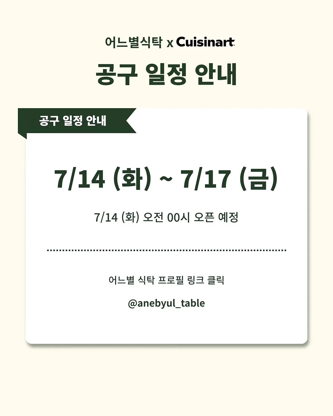 보보담 카네이션 리스 2호 4
