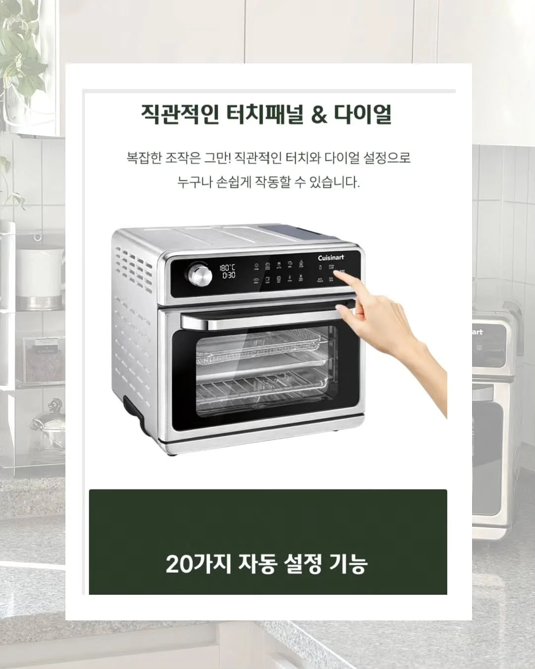 보보담 카네이션 리스 2호 9