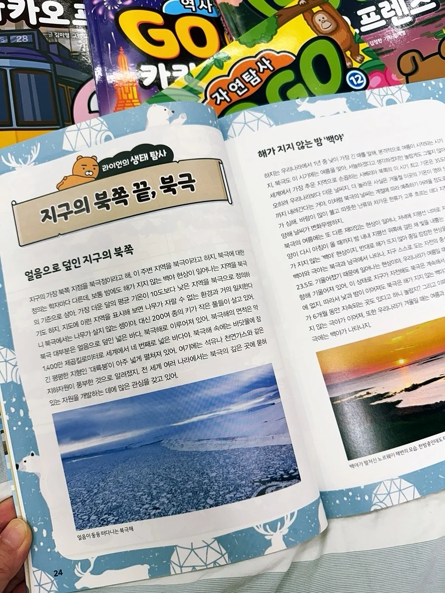 신상 의류 11