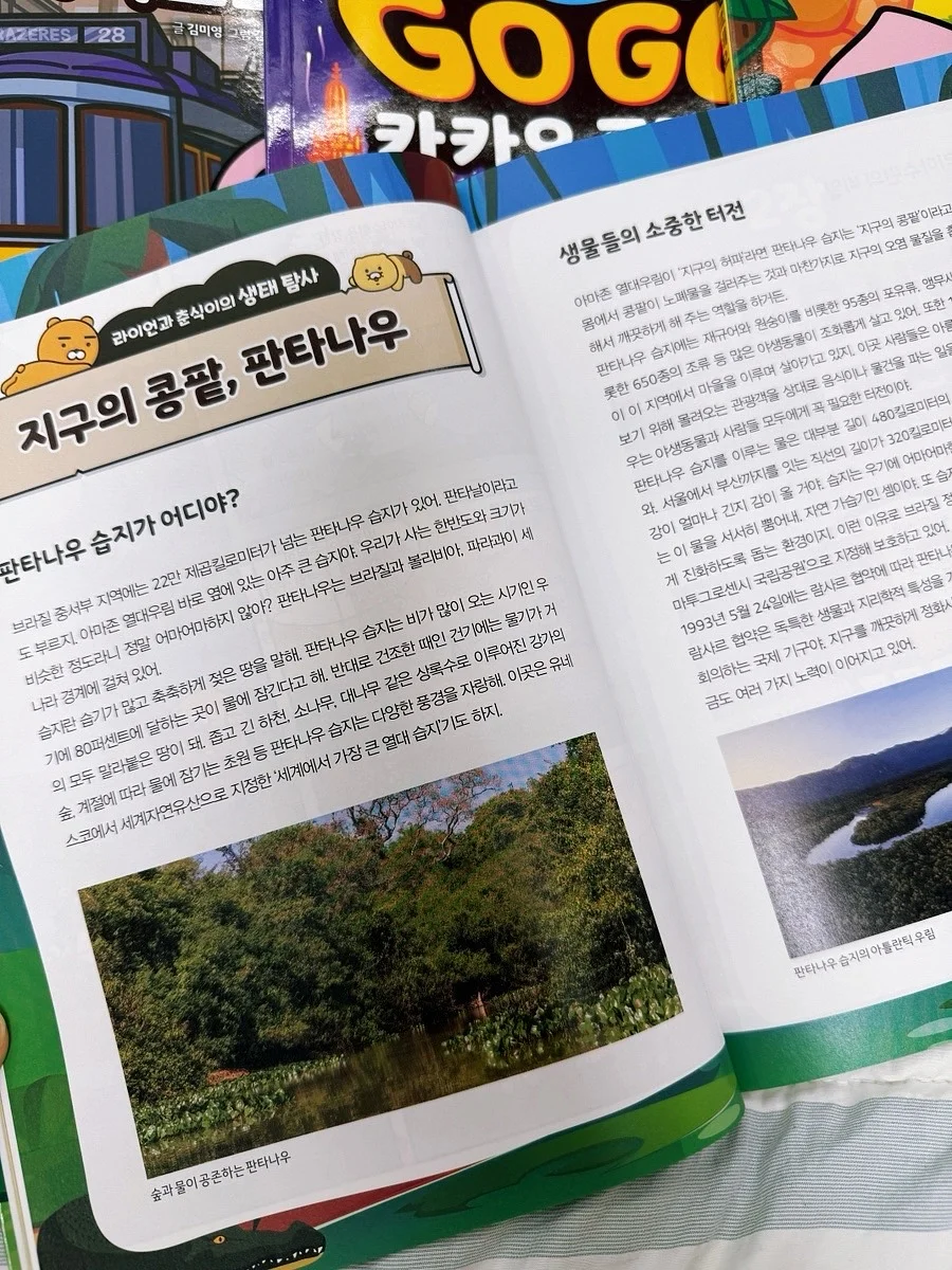 신상 의류 13