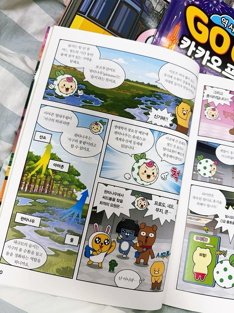 신상 의류 14