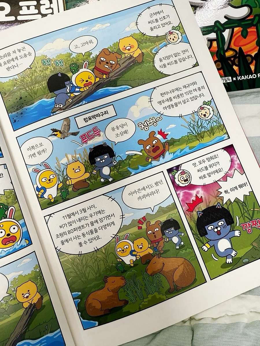 신상 의류 19