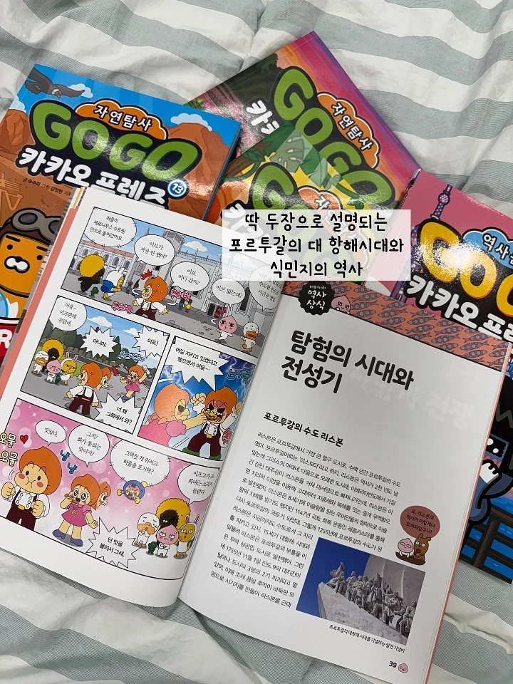 신상 의류 2