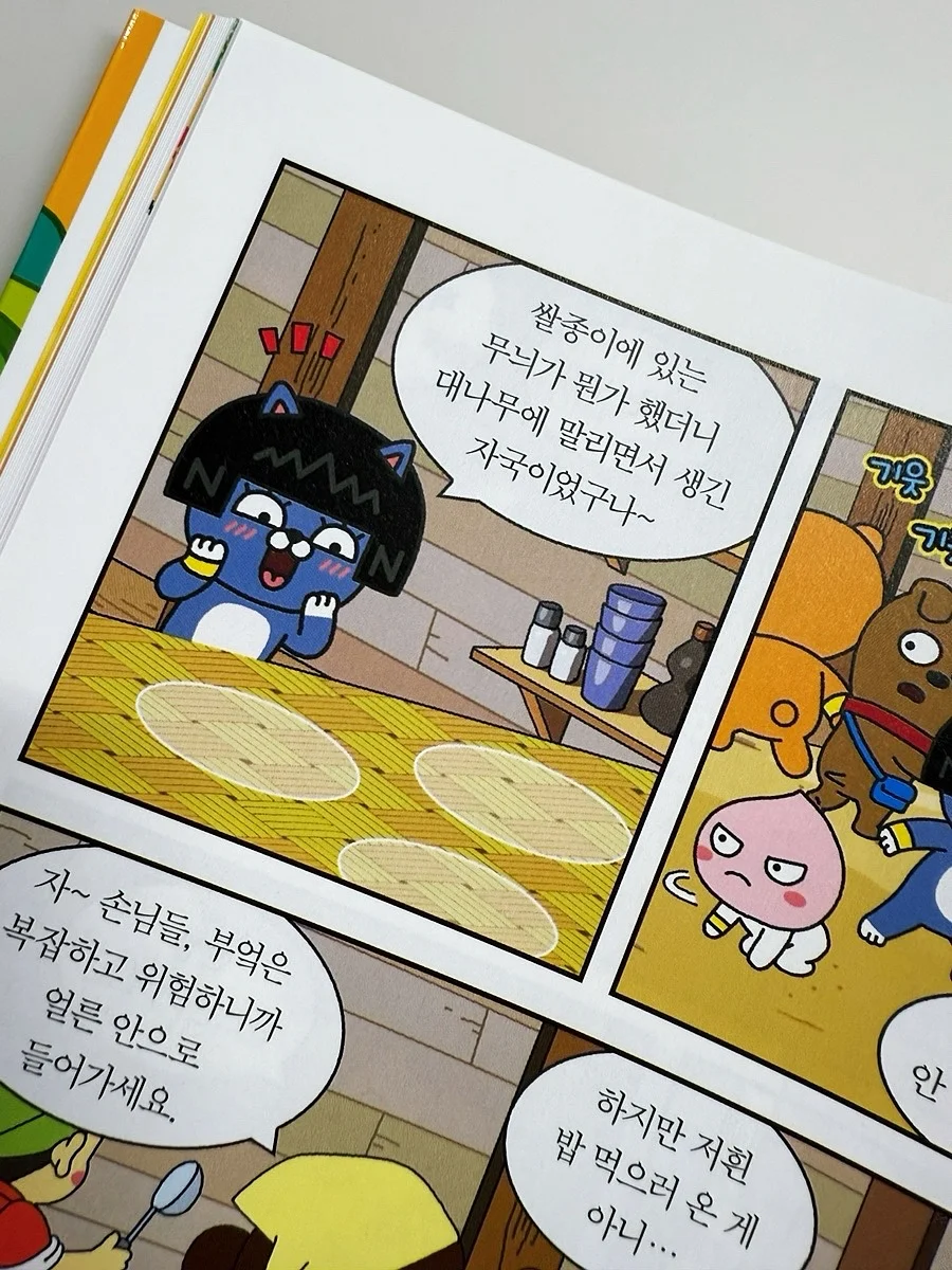 신상 의류 7