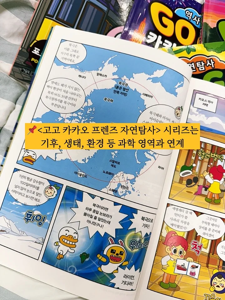 신상 의류 9