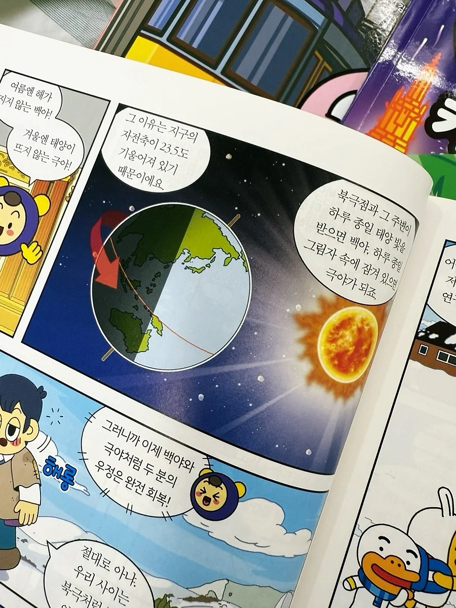 신상 의류 10