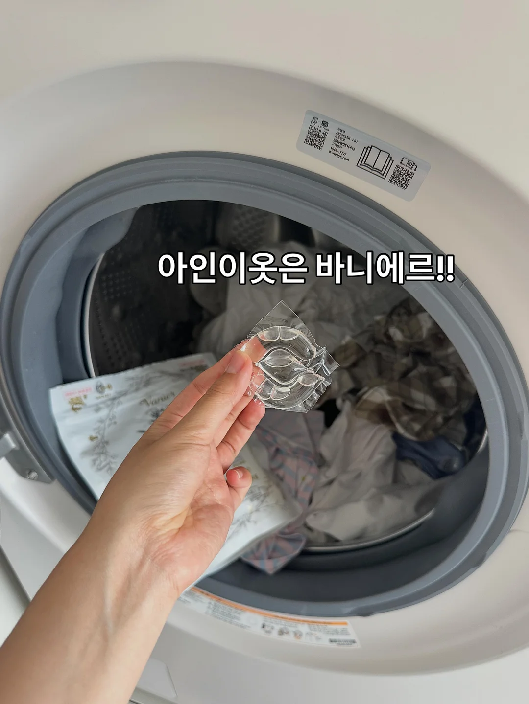 여성청결제 여성 이너 유산균 2