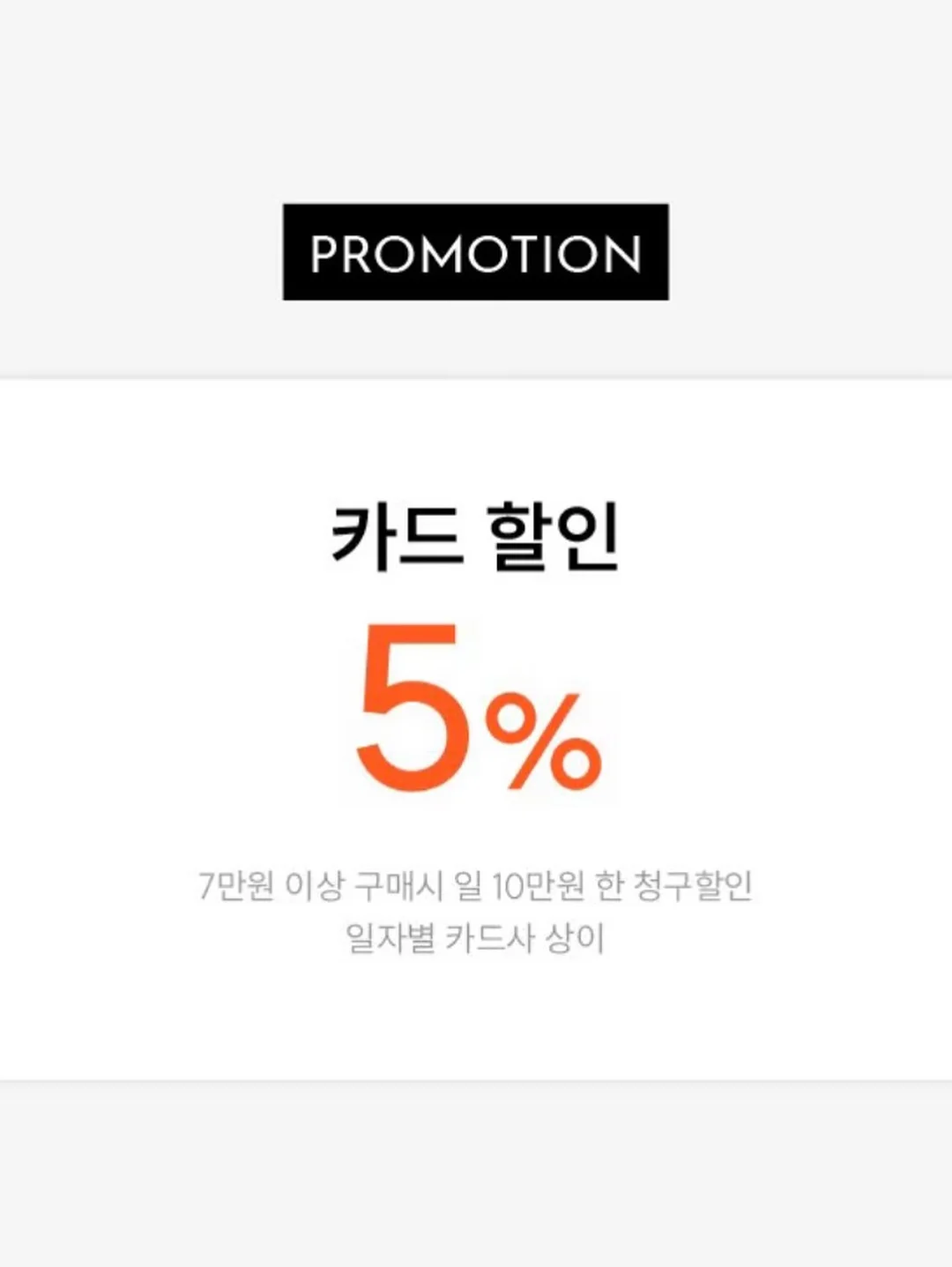 뱃살 약국템 조합 3