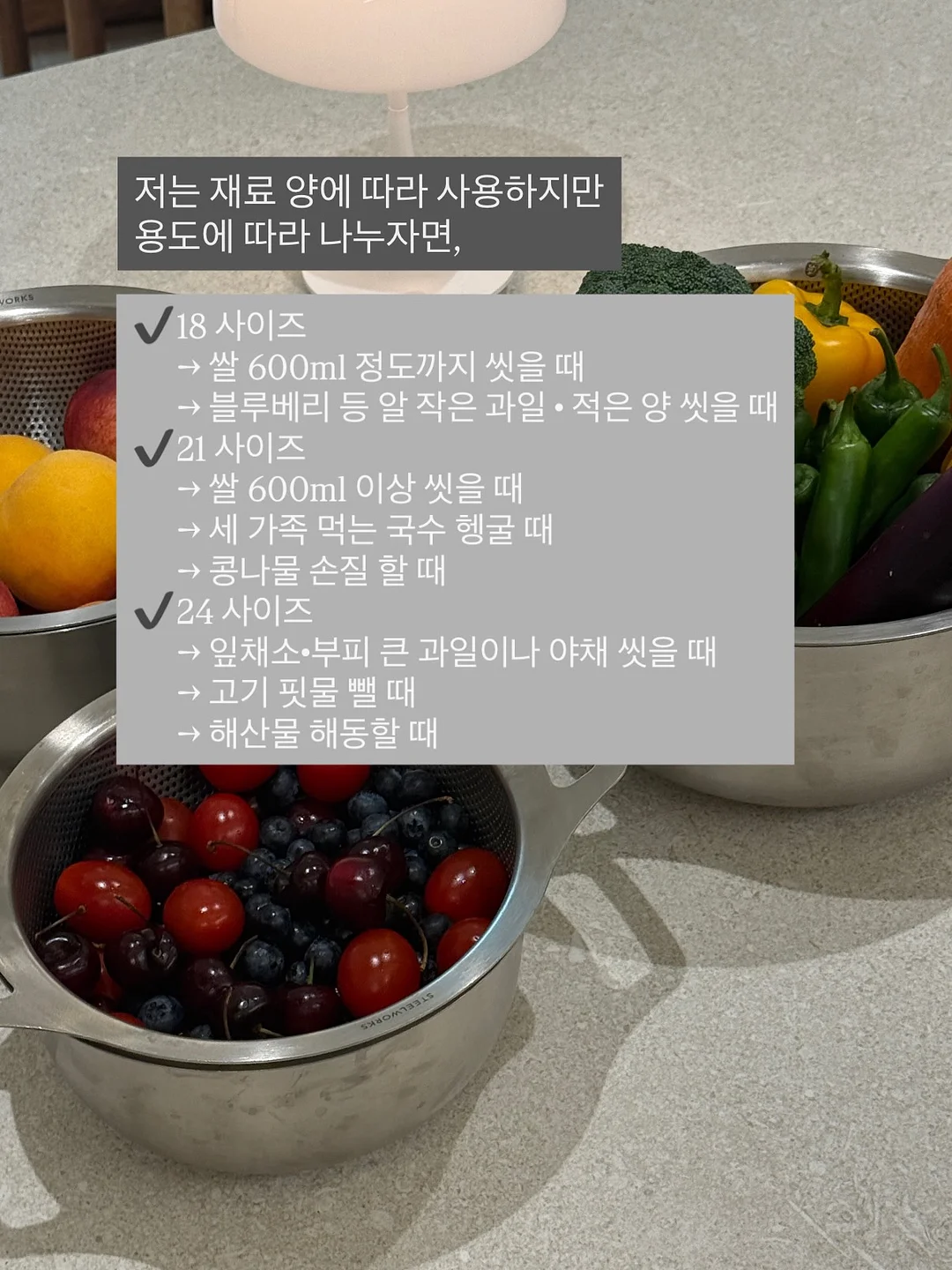 뱃살 약국템 조합 6