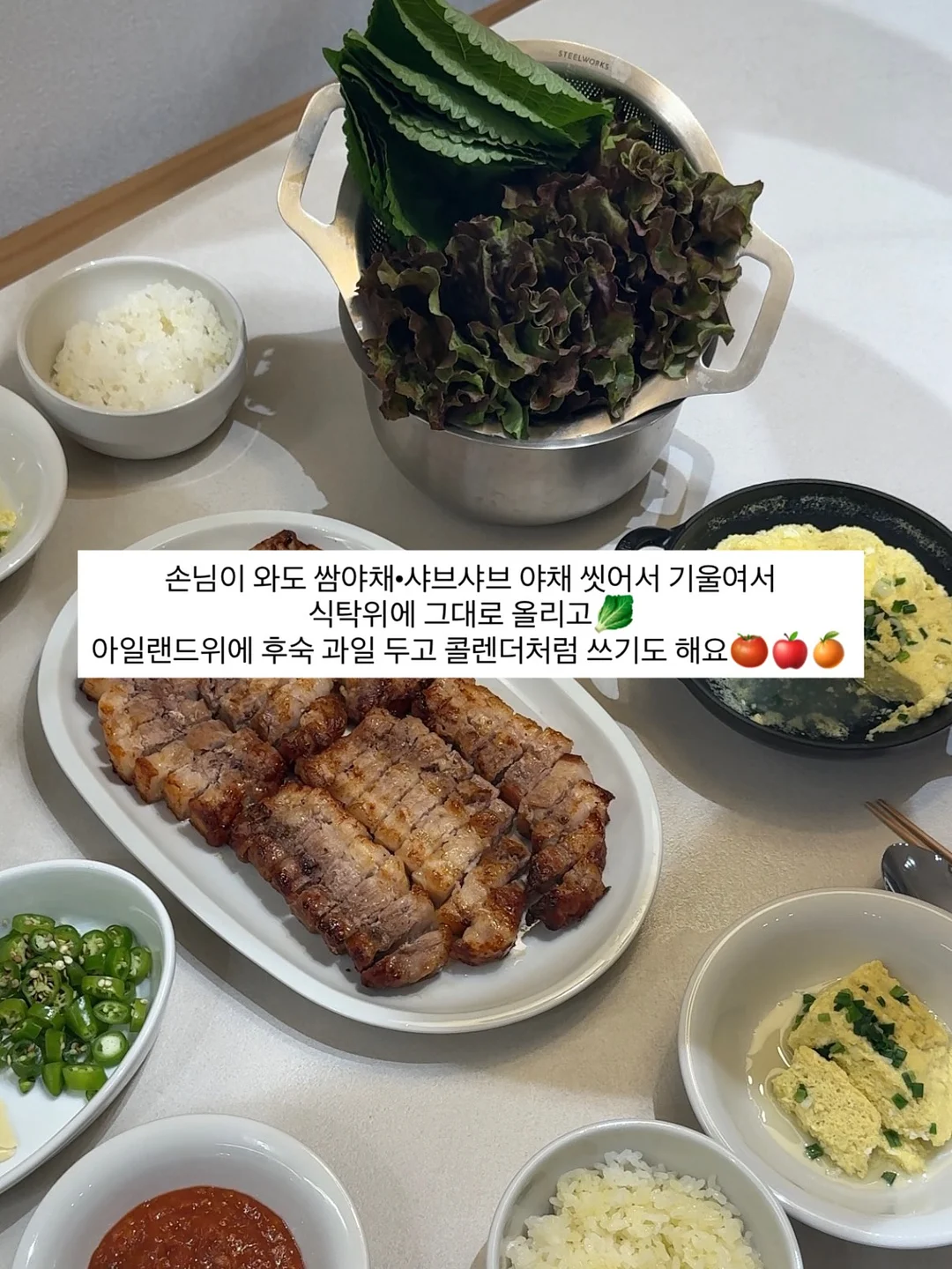 뱃살 약국템 조합 9