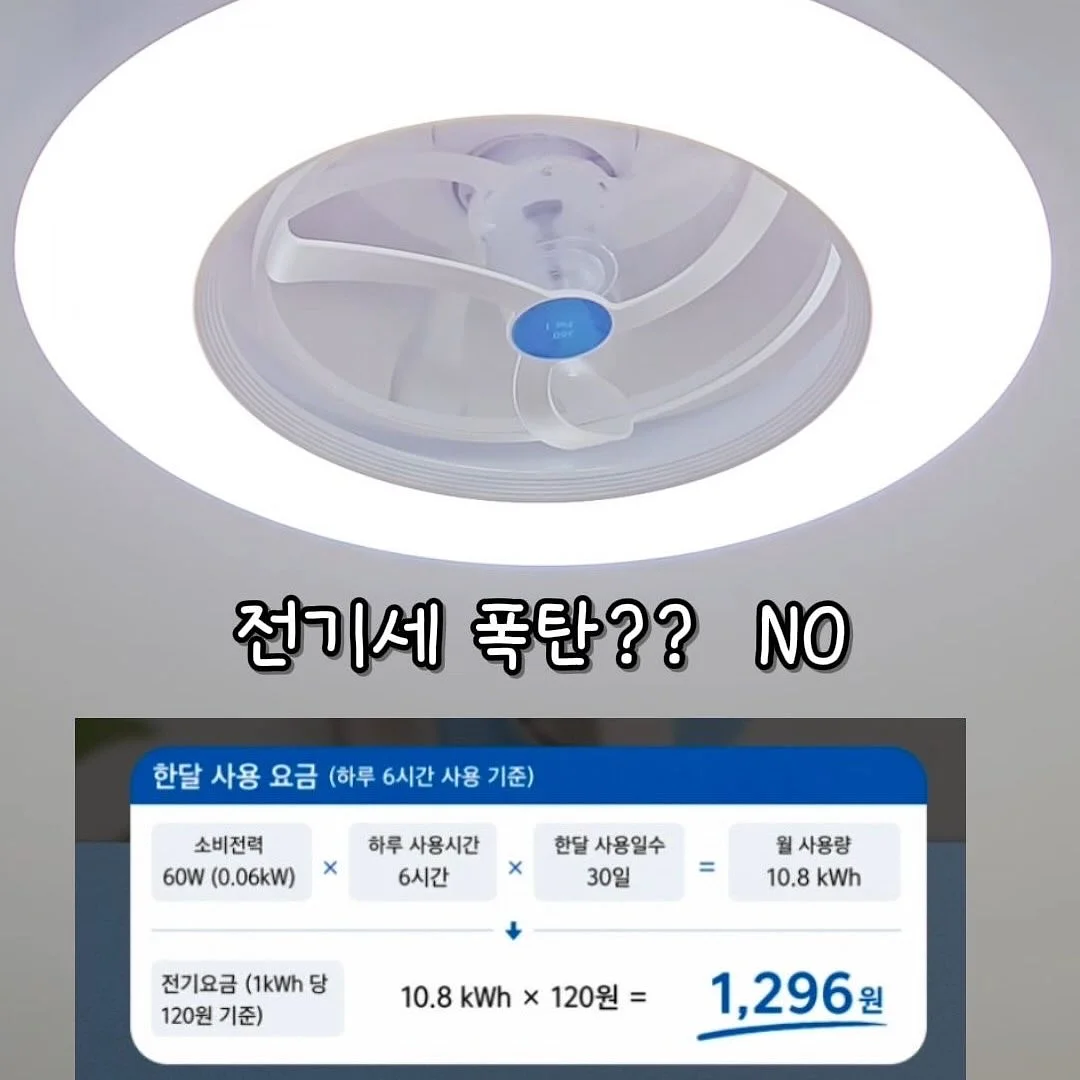 과학특수지구 사건처리반 12