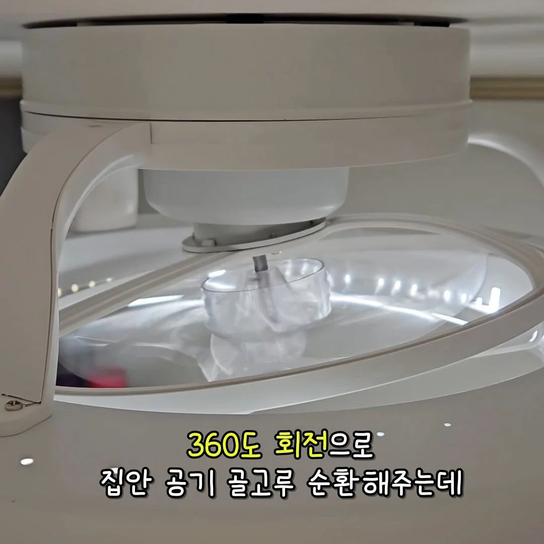 과학특수지구 사건처리반 4