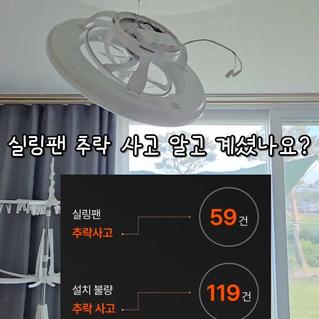 과학특수지구 사건처리반 5