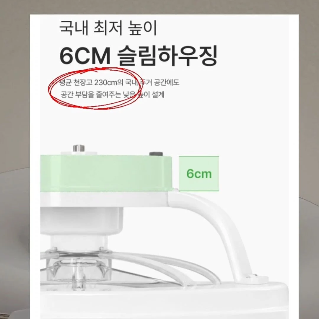과학특수지구 사건처리반 8