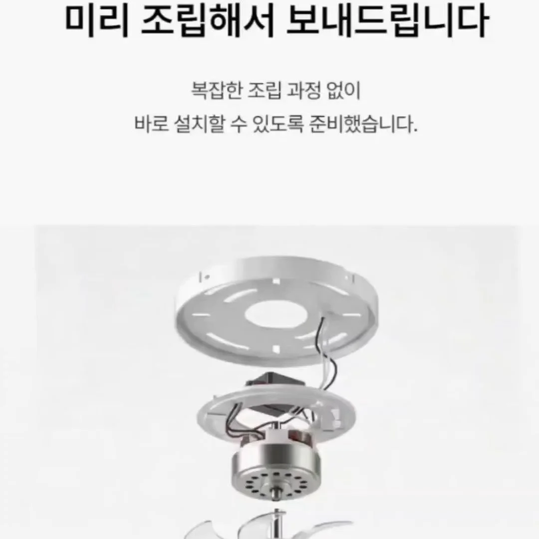 과학특수지구 사건처리반 9