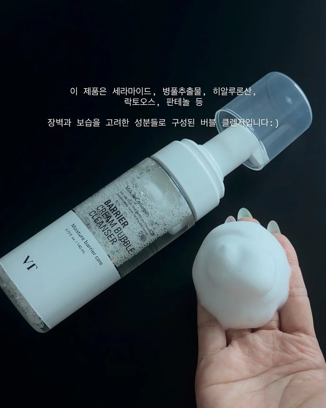 띠&꽃 파우치 만들기 2
