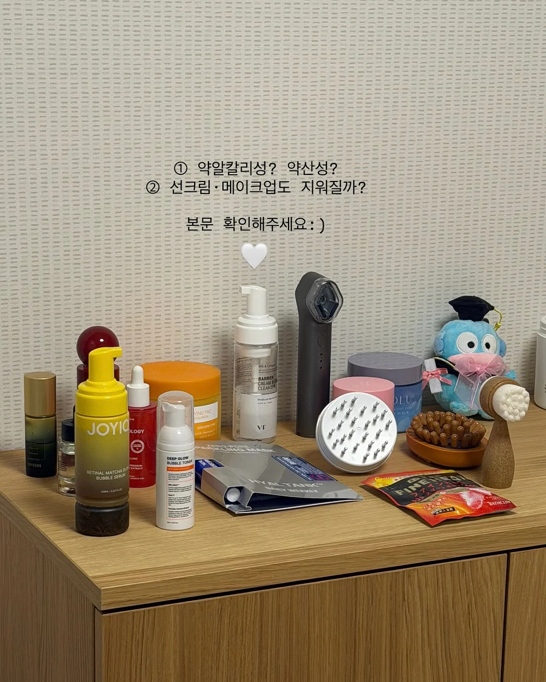 띠&꽃 파우치 만들기 3