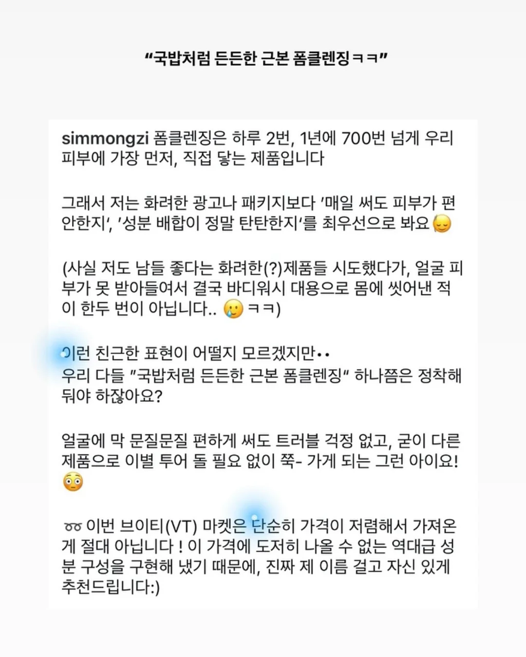 띠&꽃 파우치 만들기 7