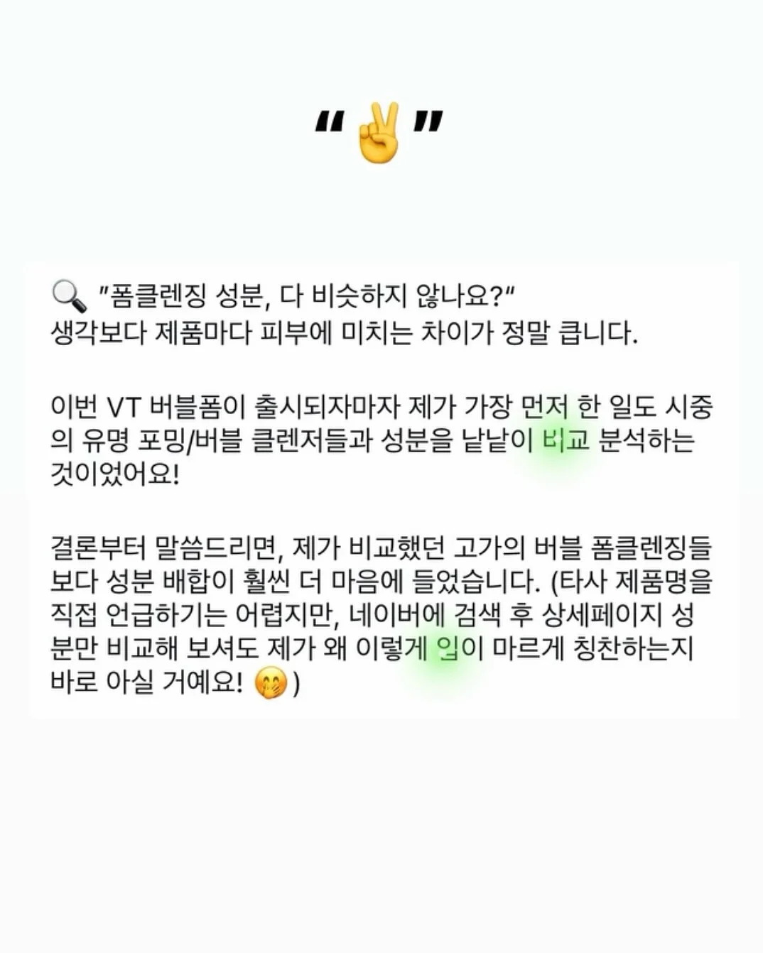 띠&꽃 파우치 만들기 8
