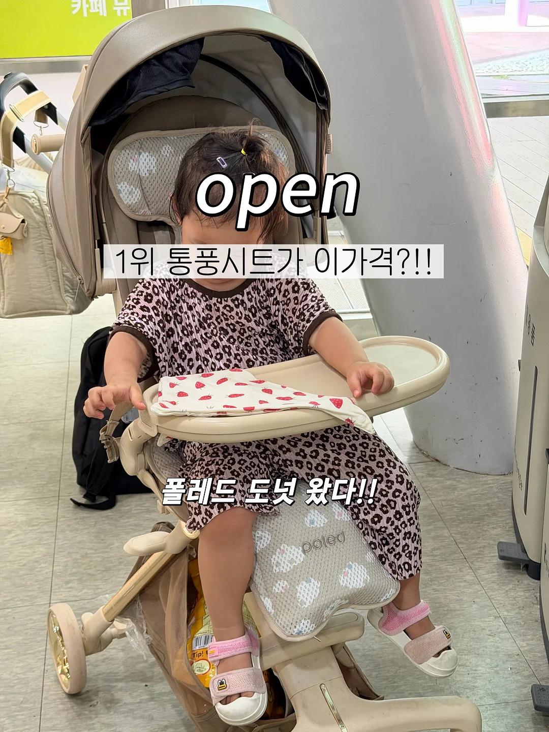 면접 장점 답변 1